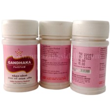 Gandhaga Parpam 10gm Gandhaga Parpam 10gm